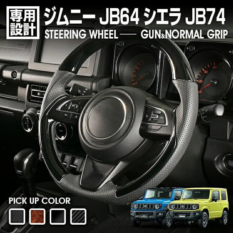 新車外し スズキ ジムニー ステアリング ハンドル 新車外し スズキ純正